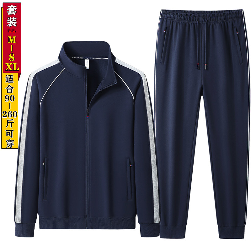 一套运动套装男装中青年跑步宽松卫衣春秋休闲夹克立领大码运动服