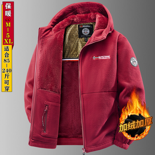 潮牌保暖抗寒连帽卫衣男秋冬天加绒加厚石墨烯户外摇粒绒开衫外套