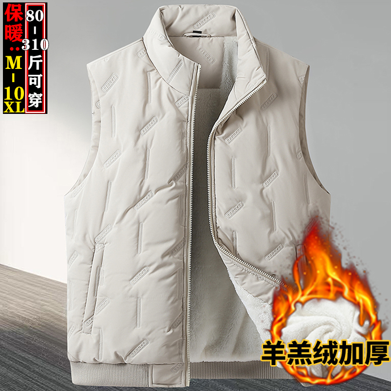 潮流加绒加厚马甲男士秋冬季保暖坎肩背心加肥特大码马夹胖子外套