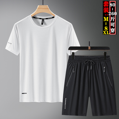 8XL大码运动服冰丝速干运动套装