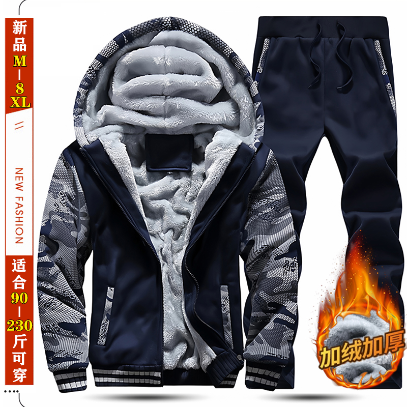 一套加绒加厚套装男冬装中青年运动服秋冬季休闲长裤卫衣迷彩外套