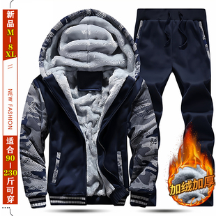 一套加绒加厚套装男冬装中青年运动服秋冬季休闲长裤卫衣迷彩外套