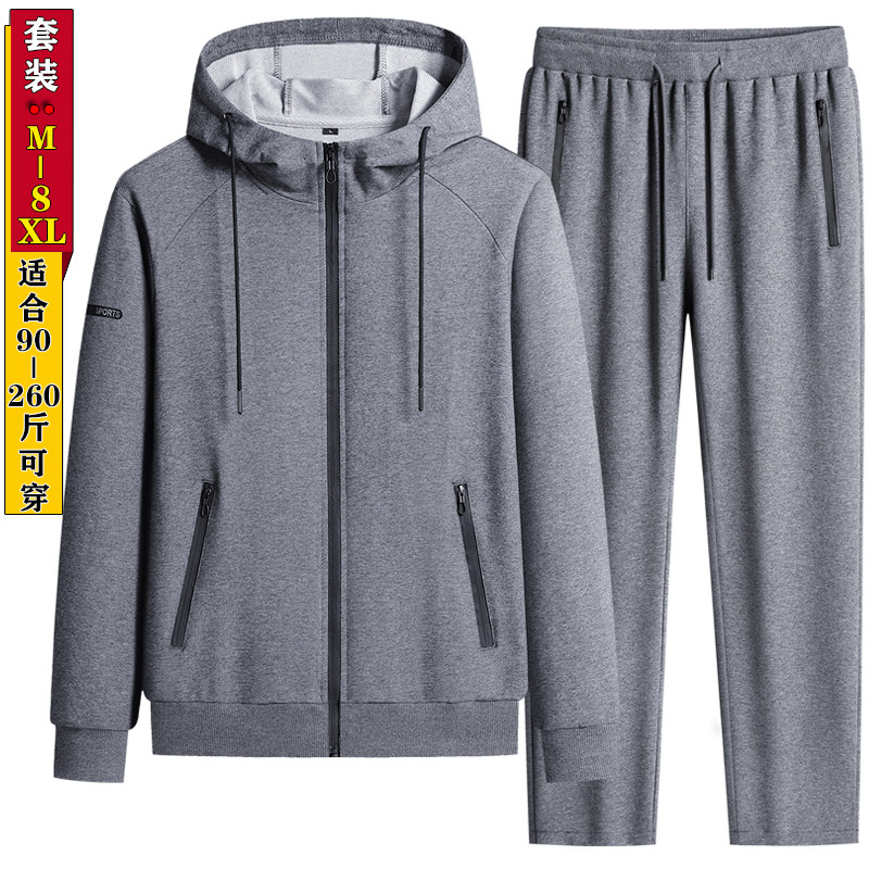 两件套男装长裤运动套装春秋季中青年连帽外套大码爸爸休闲跑步服