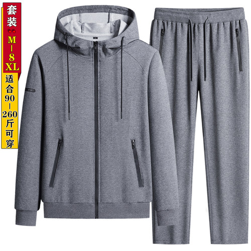 两件套男装长裤运动套装春秋季中青年连帽外套大码爸爸休闲跑步服