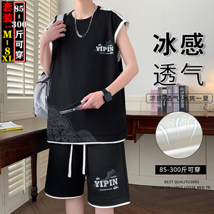 300斤运动服一套休闲套装 加肥加大码 胖子t恤男五分裤 薄款 背心夏季