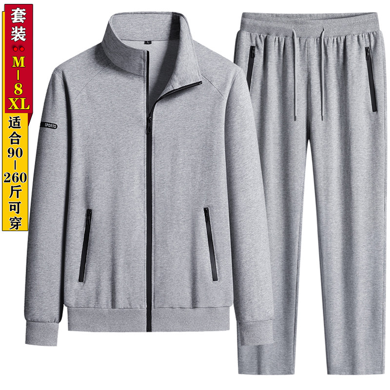 休闲运动套装大码外套男一套2026春秋季跑步运动服纯棉长裤两件套