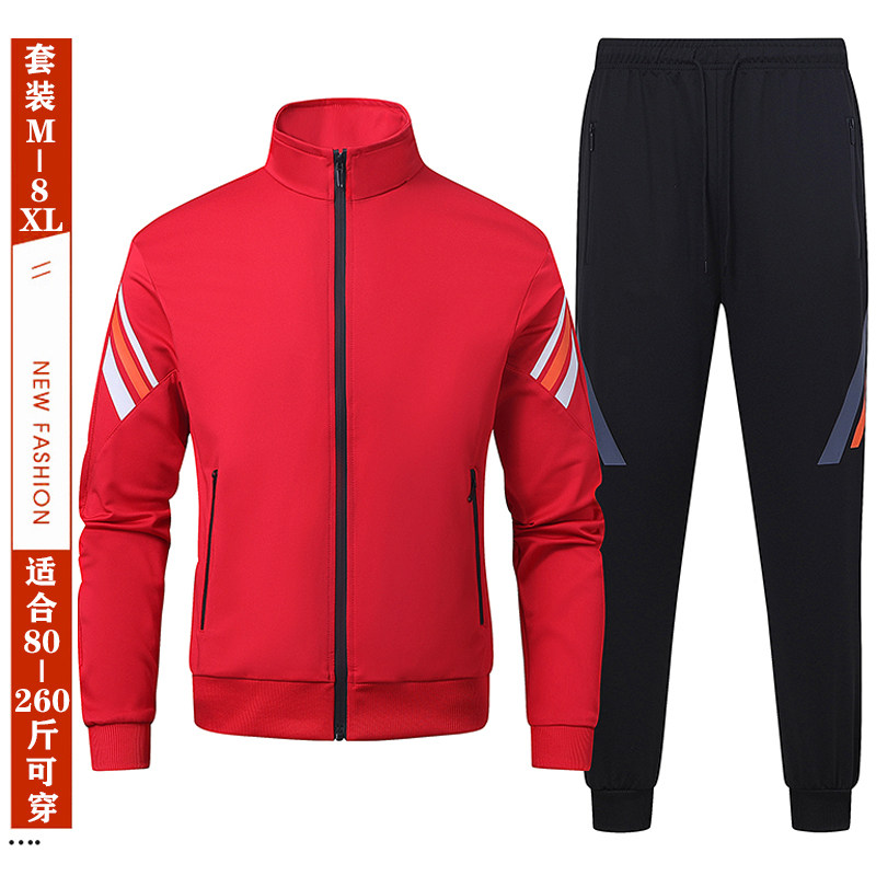 春秋季运动服套装男大码立领夹克干活外套跑步户外跑步休闲两件套
