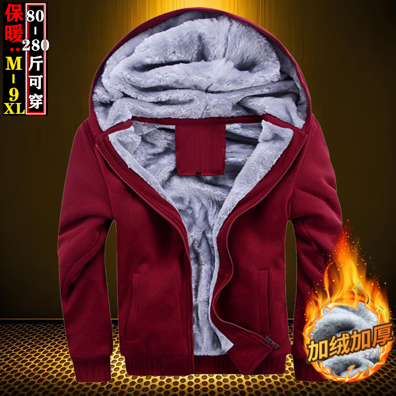 9XL大码卫衣男秋冬季连帽开衫加肥运动棉衣胖子加绒加厚爸爸外套