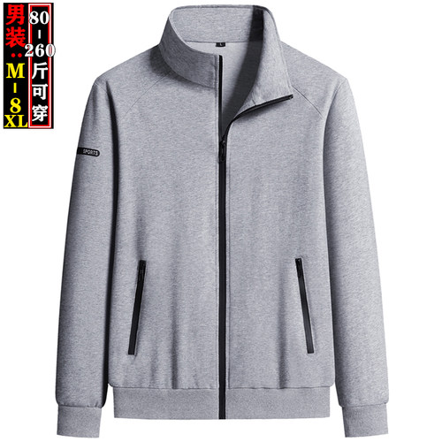 中青年纯棉外套2024春秋男士开衫卫衣加肥大码外套运动爸爸装上衣