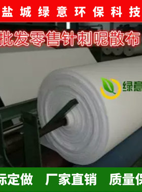 涤纶除尘布袋防尘袋集尘针刺毡