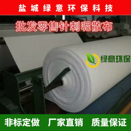 厂家直销涤纶针刺毡呢尼除尘滤布 定制除尘布袋防尘袋集尘透气