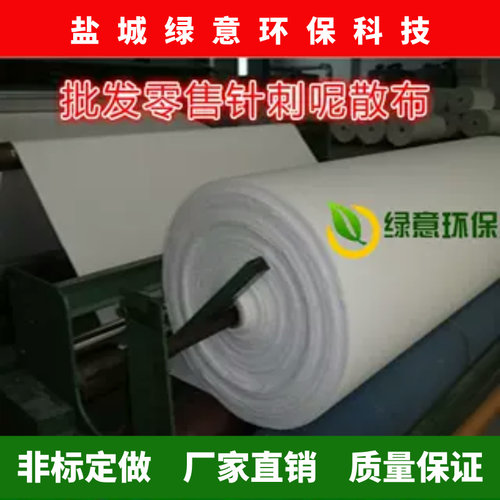 涤纶除尘布袋防尘袋集尘针刺毡