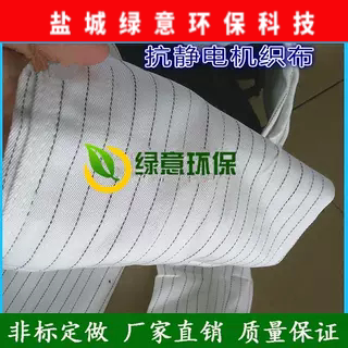729除尘布袋针刺毡滤袋防静电布