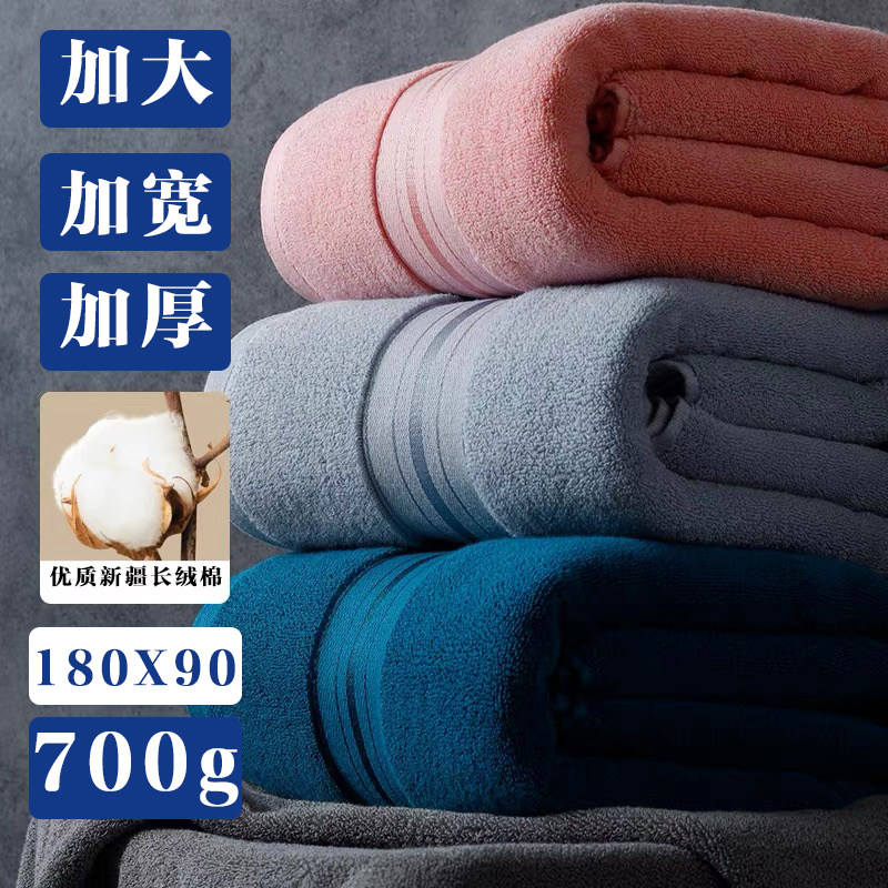 90x180纯棉浴巾男女家用特大号加大加厚吸水不掉毛2025新款裹巾