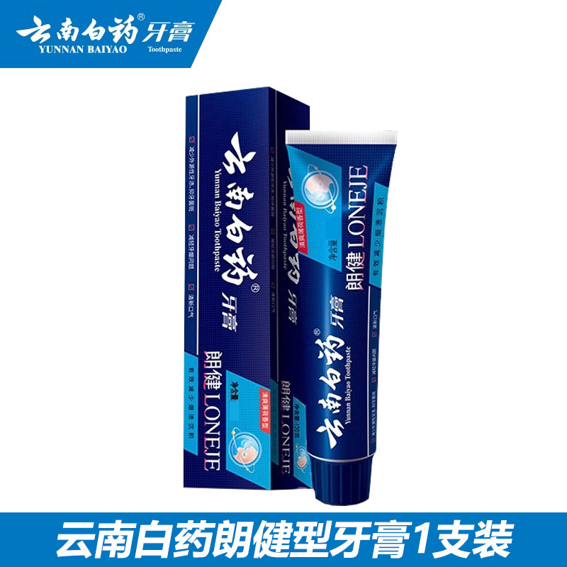 云南白药朗健去烟渍牙渍男士薄荷美白清新口气正品保证实惠装牙膏