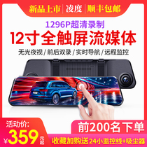 High definition night vision without installation of wireless front and rear dual recording vehicle 360 panoramic reversing image
