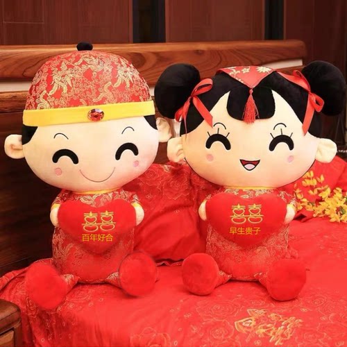 压床一对情侣婚房喜娃毛绒玩具