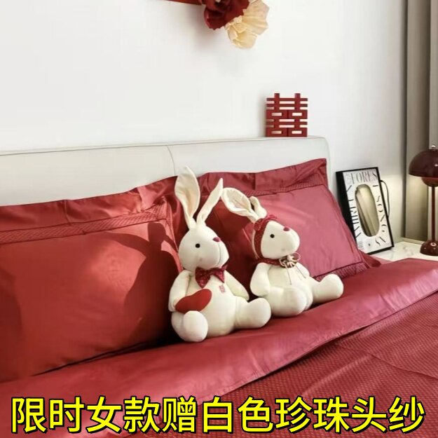 送新人结婚高档兔子玩偶