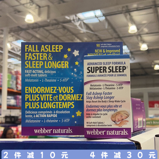 加拿大代购Webber伟博褪黑素 super sleep超级睡眠宝安睡助眠90粒