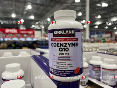 加拿大直邮 Kirkland柯兰克辅酶Q10胶囊200mg225粒成人保心脏血管