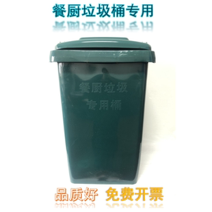 140L升加厚餐厨垃圾桶墨绿色全新料环卫车配套专用塑料带轮带盖子