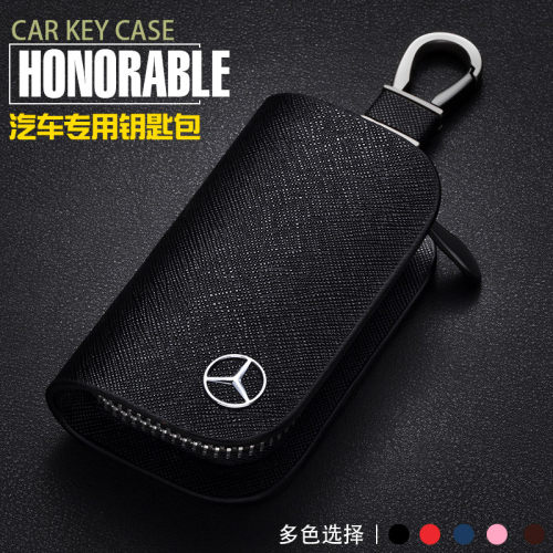 2019款E级E200/E300L新C级C180C260L新A200L车钥匙套包真皮扣