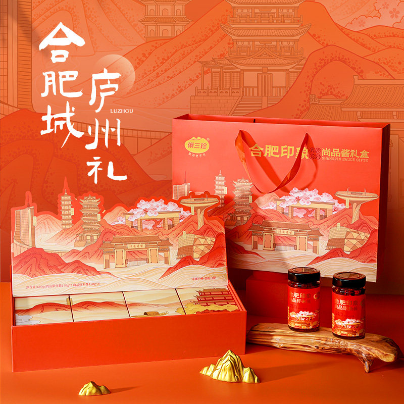 巢三珍合肥印象酱礼盒虾米酱银鱼酱高端联名礼盒,粮油调味/速食/干货/烘焙,酱类调料,淘宝优惠券,粉丝福利购,淘宝优惠卷
