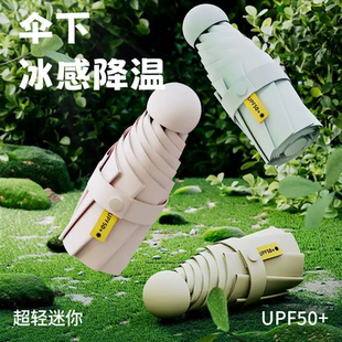 超輕遮陽傘防紫外線防曬傘黑膠雨傘晴雨兩用傘JD 下單立減50