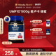 Manuka蜜纽康麦卢卡蜂蜜纯正天然野生MGO263 UMF10 500g送礼佳品