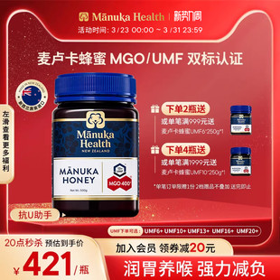 20新西兰进口天然野生蜂蜜 Manuka蜜纽康麦卢卡蜂蜜UMF10