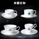 骨瓷纯白办公家用咖啡杯碟简约陶瓷下午茶杯子套装 可定制LOGO文字