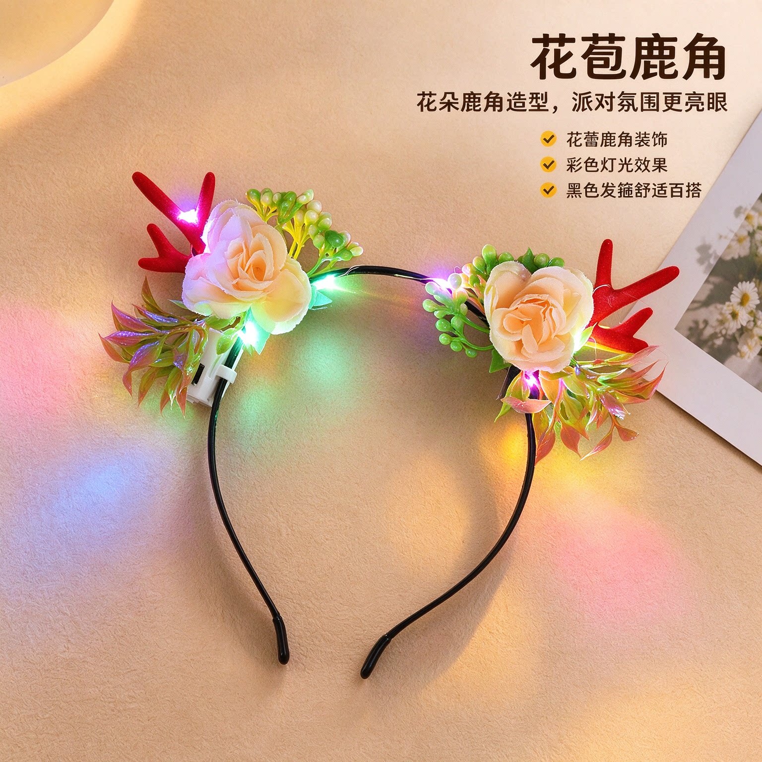 万圣节装饰道具发光花蕾鹿角麋鹿发箍闪光头箍发卡头饰带灯发饰