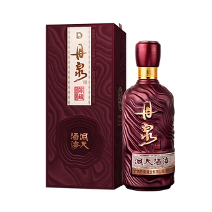 广西丹泉酒 洞天酒海陈藏53度酱香型纯粮白酒500ml自饮口粮坤沙酒