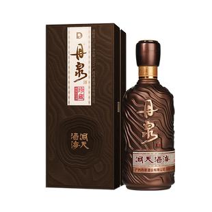 广西丹泉酒 洞天酒海珍藏53度酱香型大曲坤沙纯粮白酒500ml礼盒装