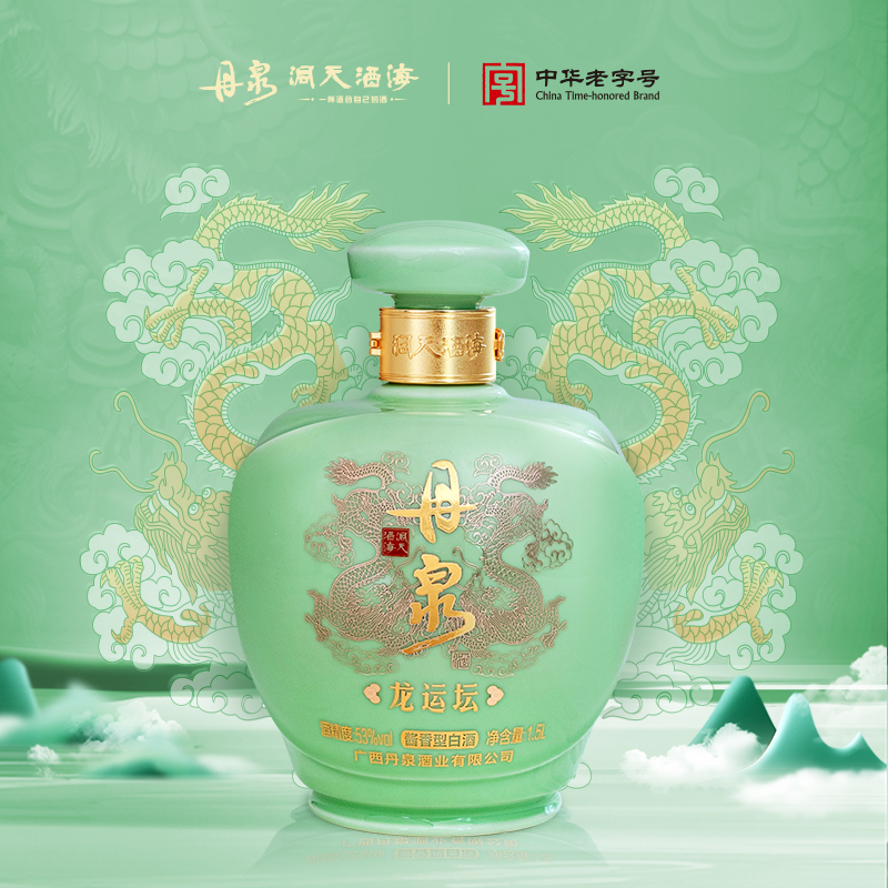 【新品上市】丹泉 53度洞天酒海 龙运坛纪念酒1.5L装酱香型白酒