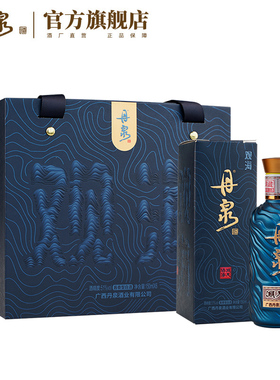【发整提】广西丹泉洞天酒海观海小酒51度酱香型纯粮白酒150ml*6