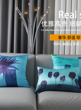 欧美式客厅沙发卧室床头蓝色轻奢艺术真丝方腰靠垫抱枕套山间野花