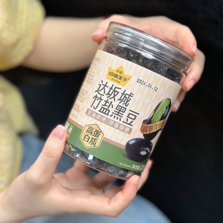 切糕王子达坂城竹盐黑豆228g*2罐香酥豆零食