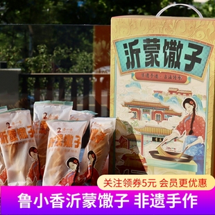 鲁小香沂蒙馓子 手造古法 油炸工艺沂蒙山特产零食非饼干