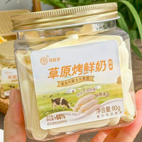 我核你草原烤鲜奶高钙烤酸奶乳条原味酸奶味低温烘烤奶制品零食