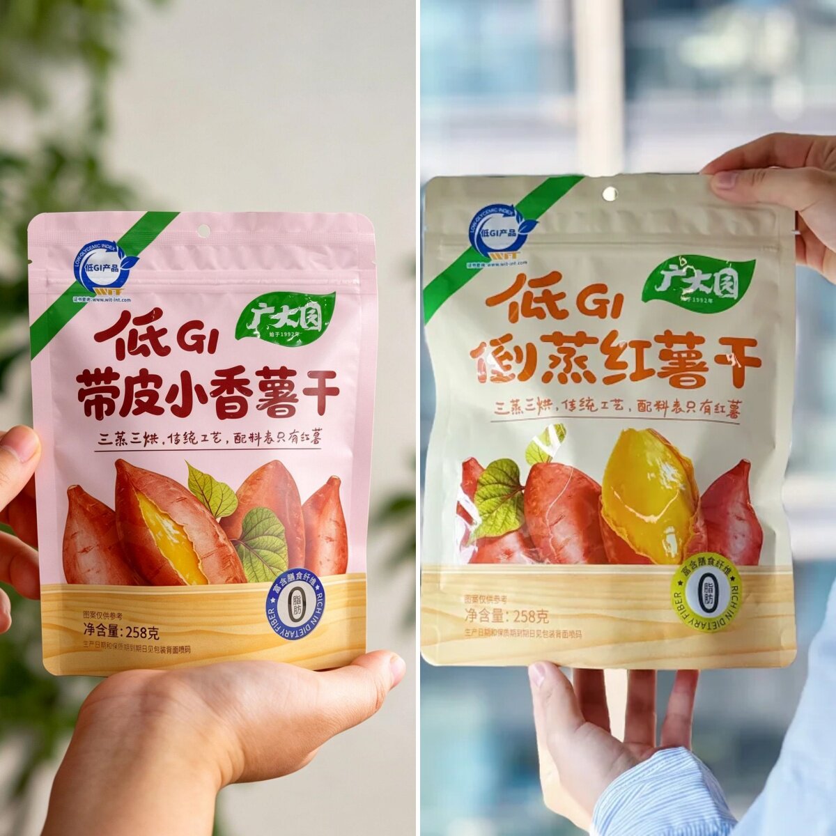 广大园低GI倒蒸红薯干258g/袋带皮小香薯干即食地瓜干零食