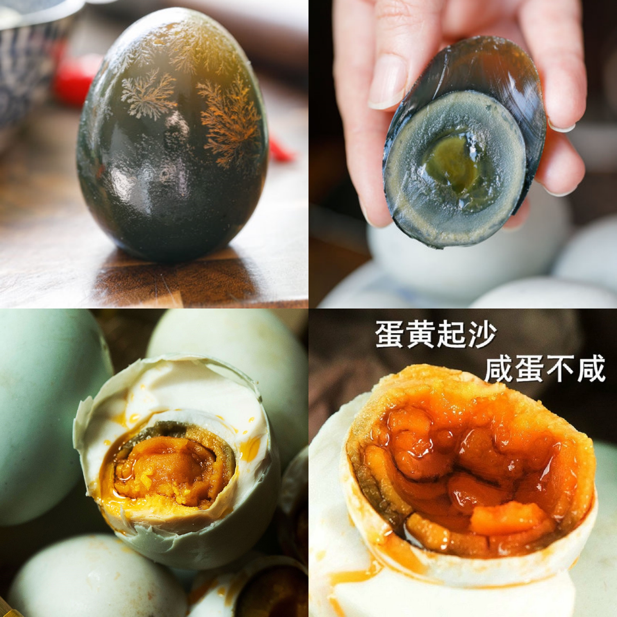 阿赐酱溏心绿茶松花皮蛋 薄盐流沙红泥咸鸭蛋散养65-70g/枚