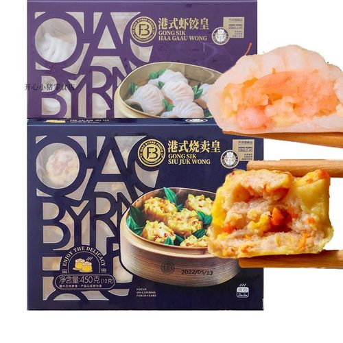 乔拜恩食品港式烧麦皇450g