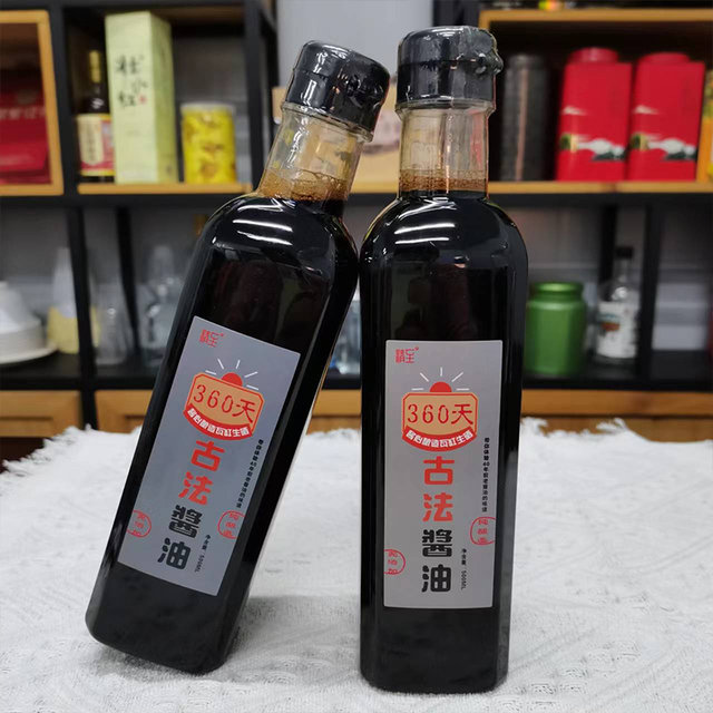 精至古法酱油360天酿造酱油健康无添加剂广西产瓦罐生晒