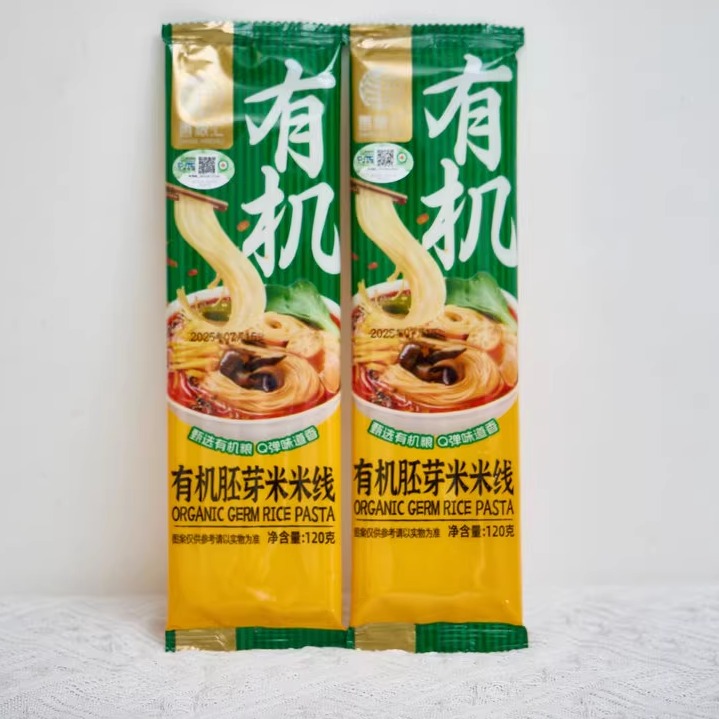 纯素有机胚芽米米线善粮汇有机米线干米粉非油炸细米线汤粉丝早餐粮油调味/速食/干货/烘焙方便米线/米粉原图主图