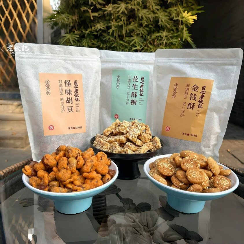 匠心老伙记非遗怪味/胡豆花生酥糖/金钱酥 零食小吃