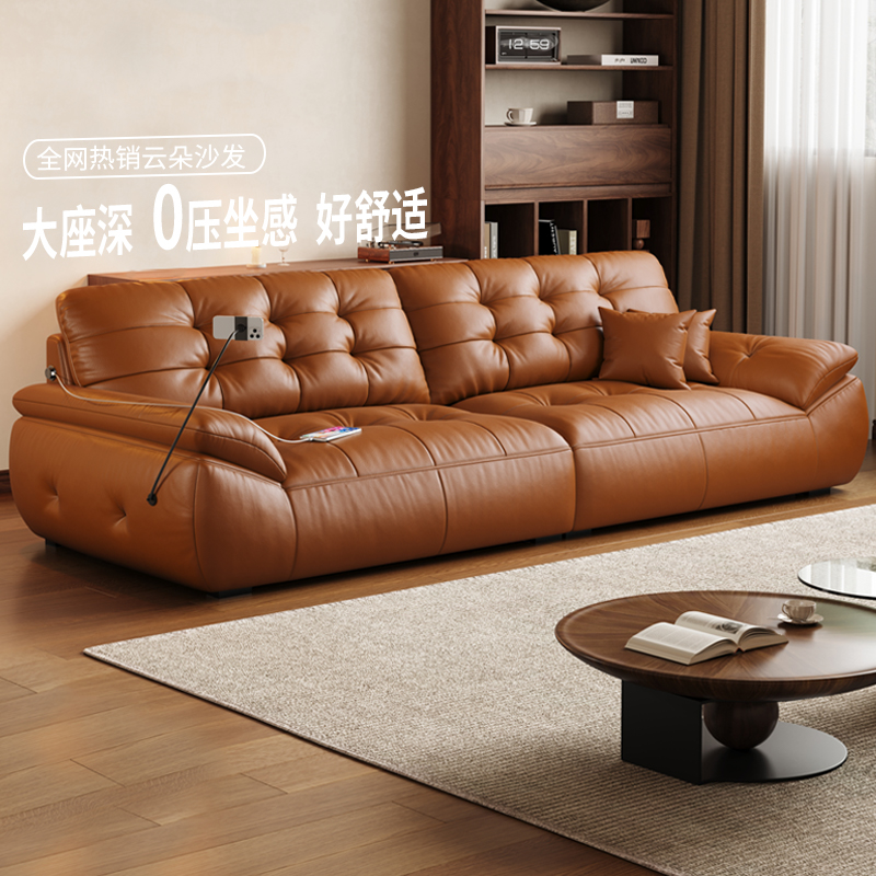 真皮沙发云朵中古2025新款客厅躺平头层牛皮黑色复古太空坐感沙发