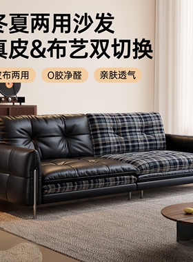 中古风真皮沙发直排布艺两面可切换多功能皮靠包小户型汉堡沙发