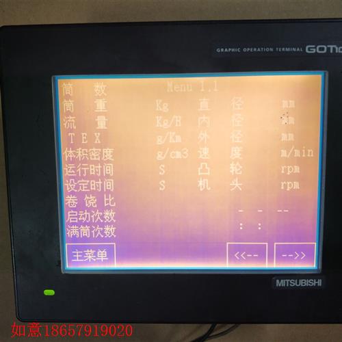 议价直拍不发:三菱 原装拆机 GT1150-QBBD-C  89新 触摸屏 议价