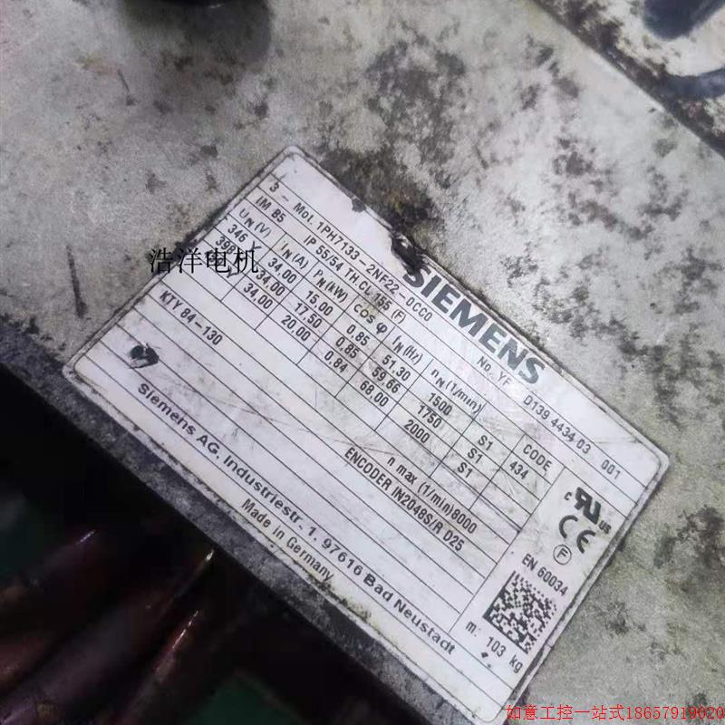 拍前询价:1PH7133-2NF22-0CC0,,维修伺服马达断轴磨损抖动调试